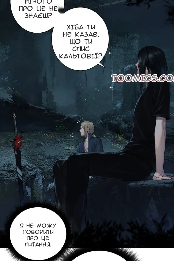 Сторінка 9