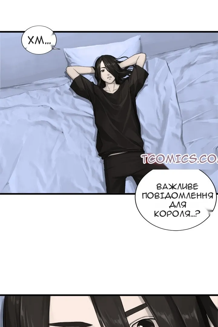 Сторінка 14