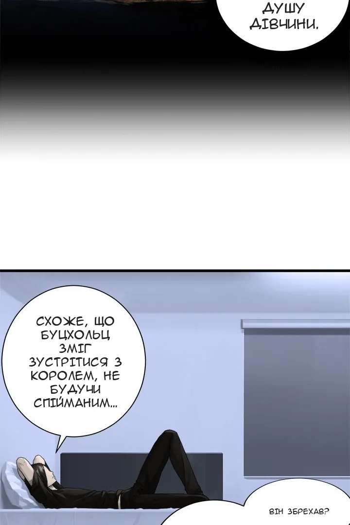 Сторінка 16