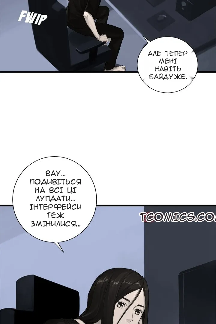 Сторінка 19