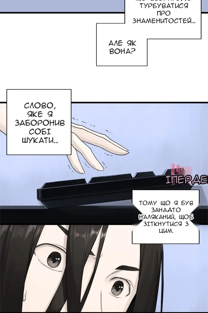 Сторінка 23