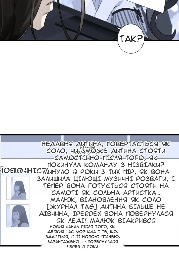 Сторінка 26