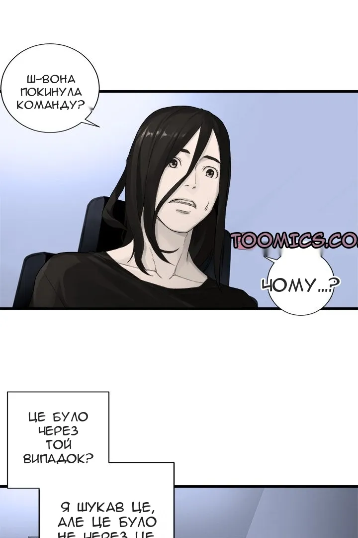 Сторінка 27