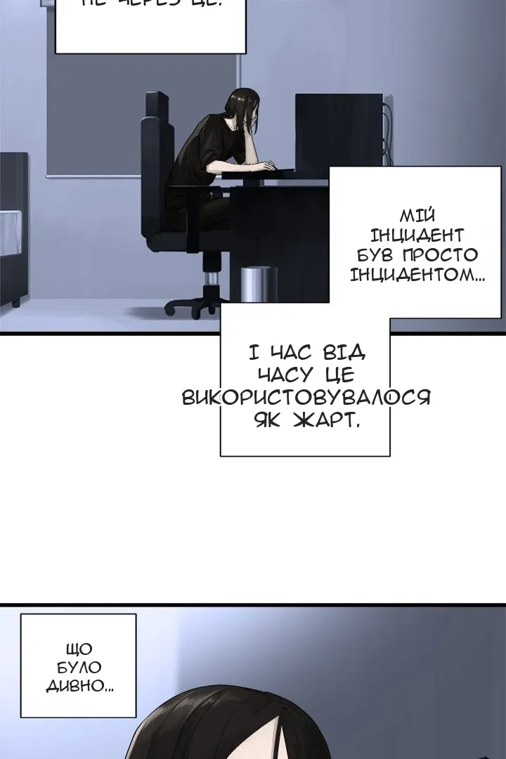 Сторінка 28
