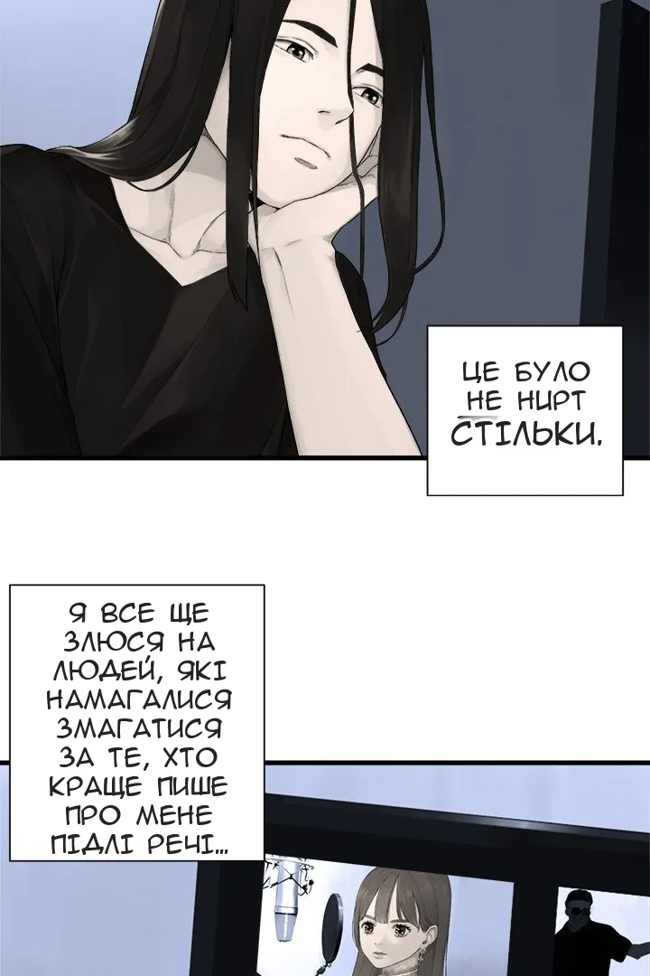 Сторінка 29