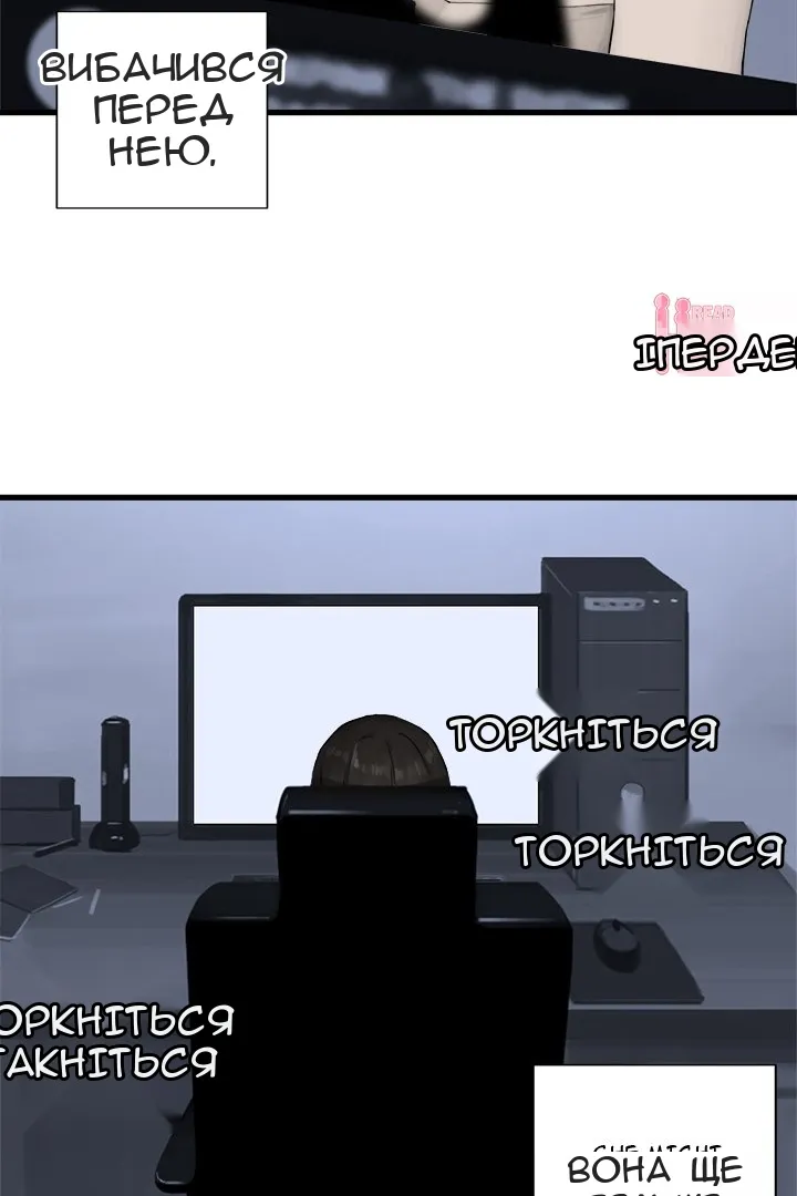 Сторінка 33