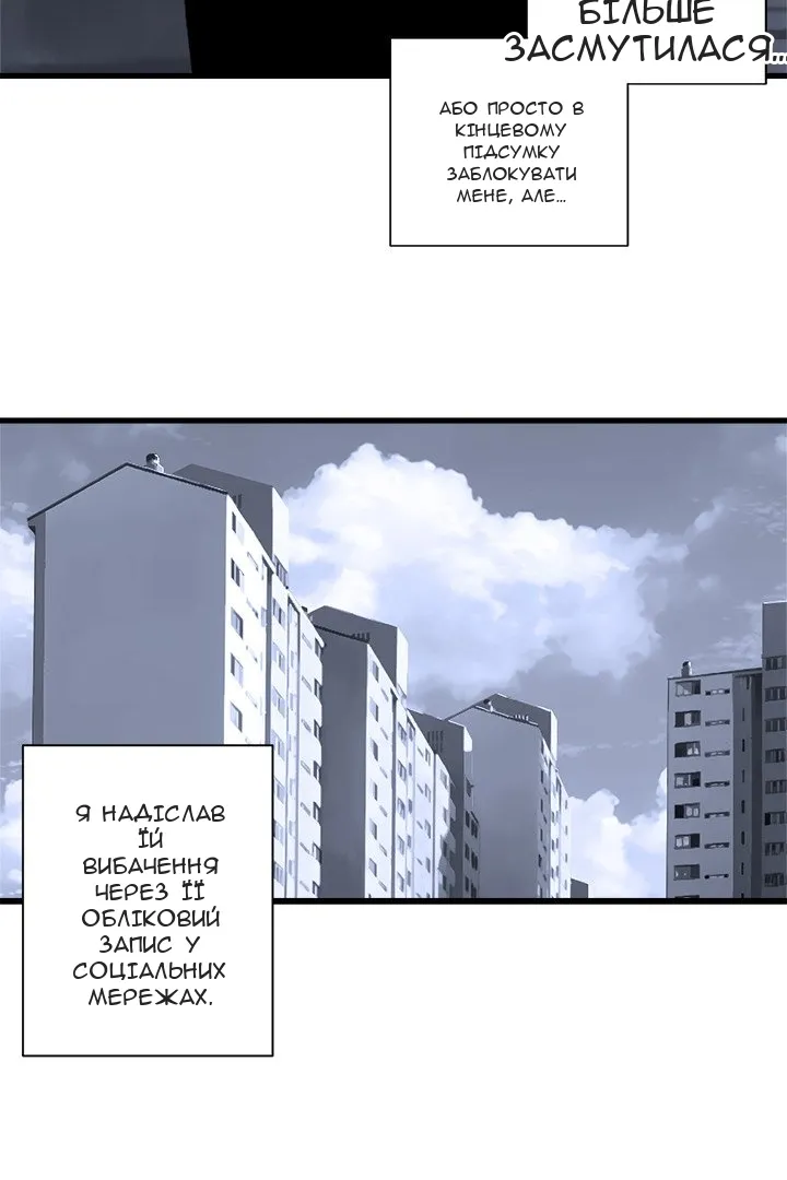 Сторінка 34
