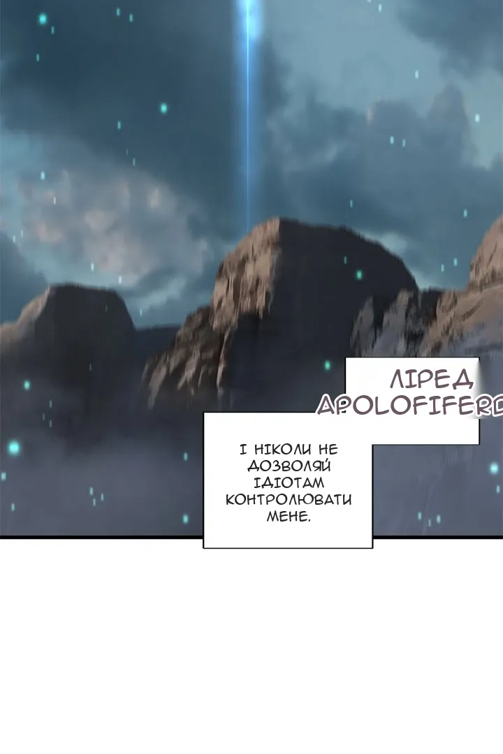 Сторінка 36