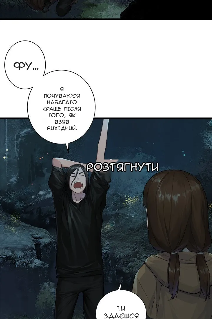 Сторінка 38