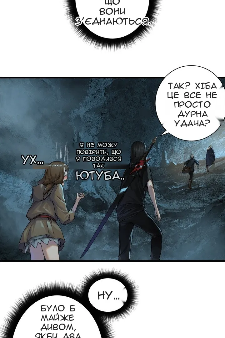 Сторінка 3
