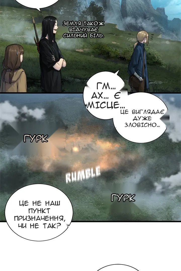Сторінка 10