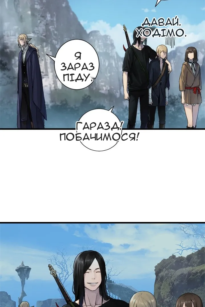 Сторінка 12