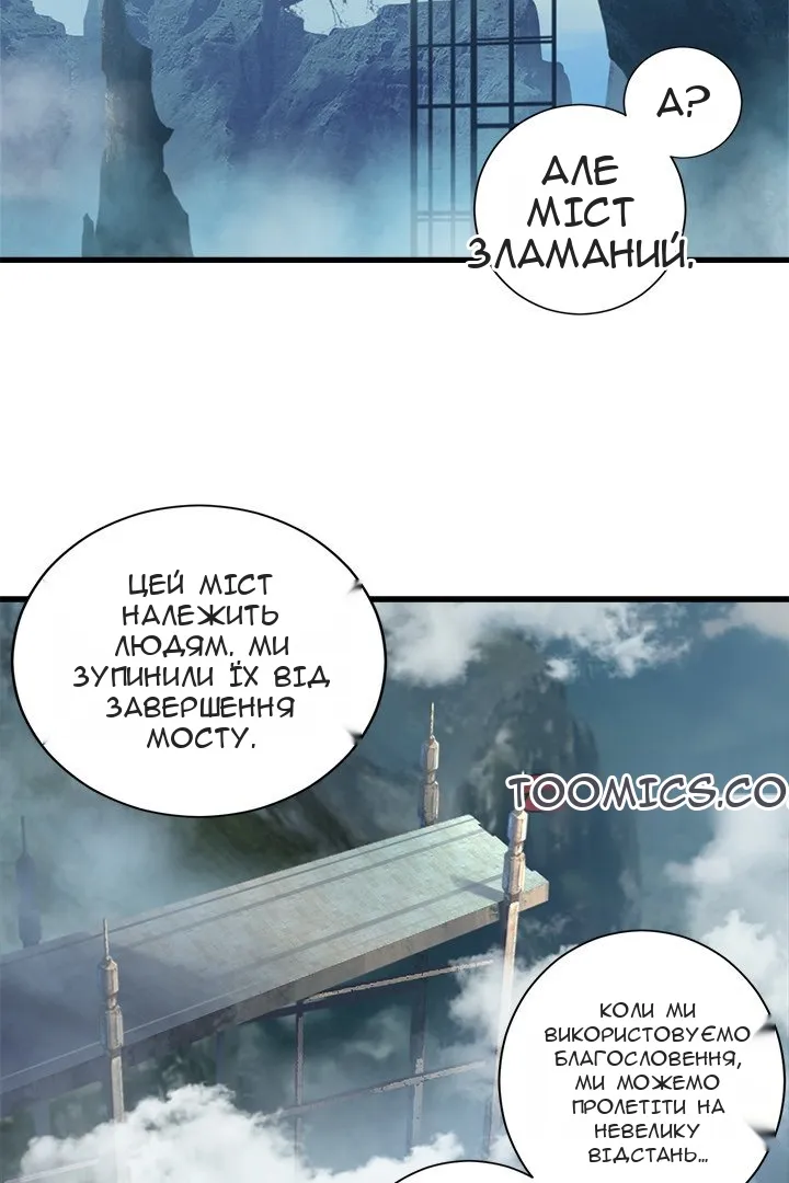 Сторінка 19