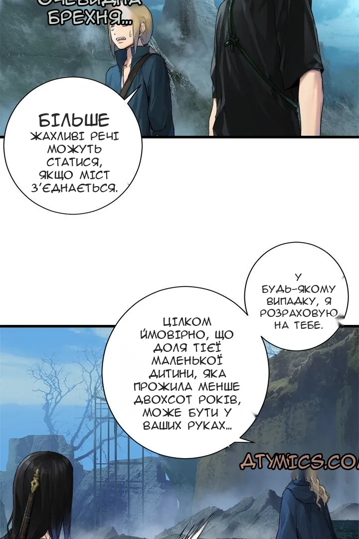 Сторінка 24