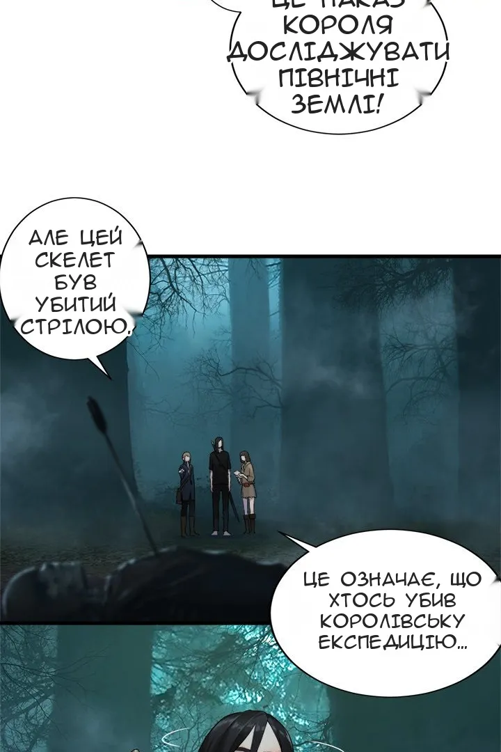 Сторінка 34