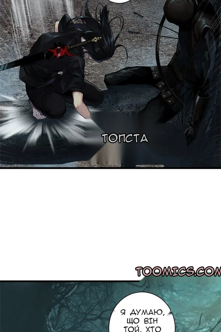 Сторінка 37