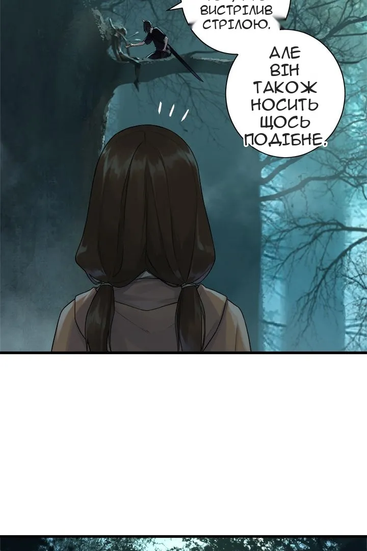 Сторінка 38