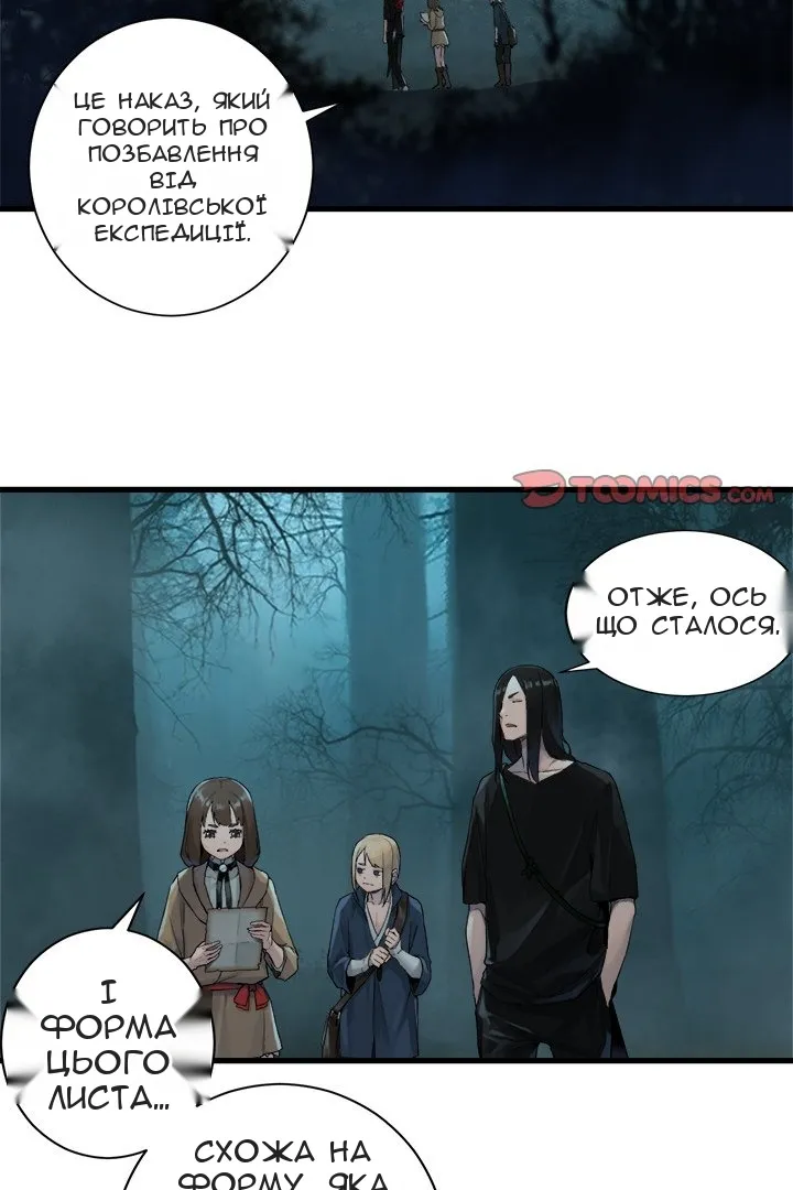 Сторінка 40