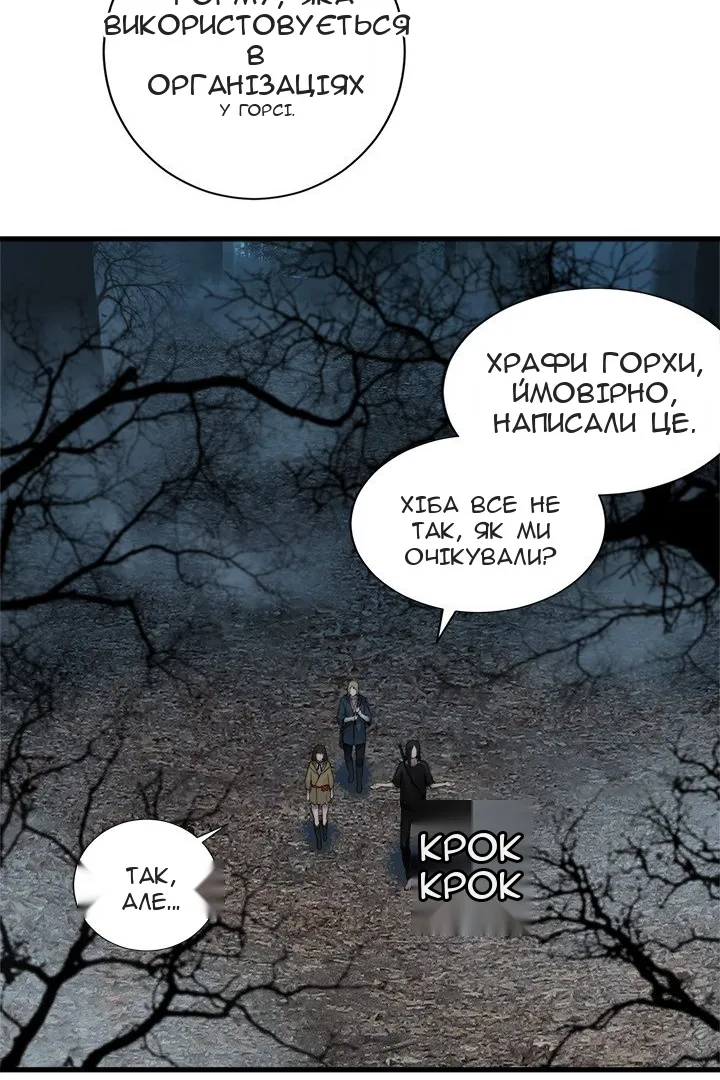 Сторінка 41