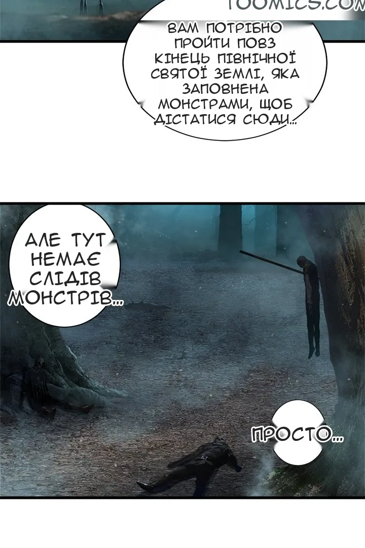 Сторінка 43