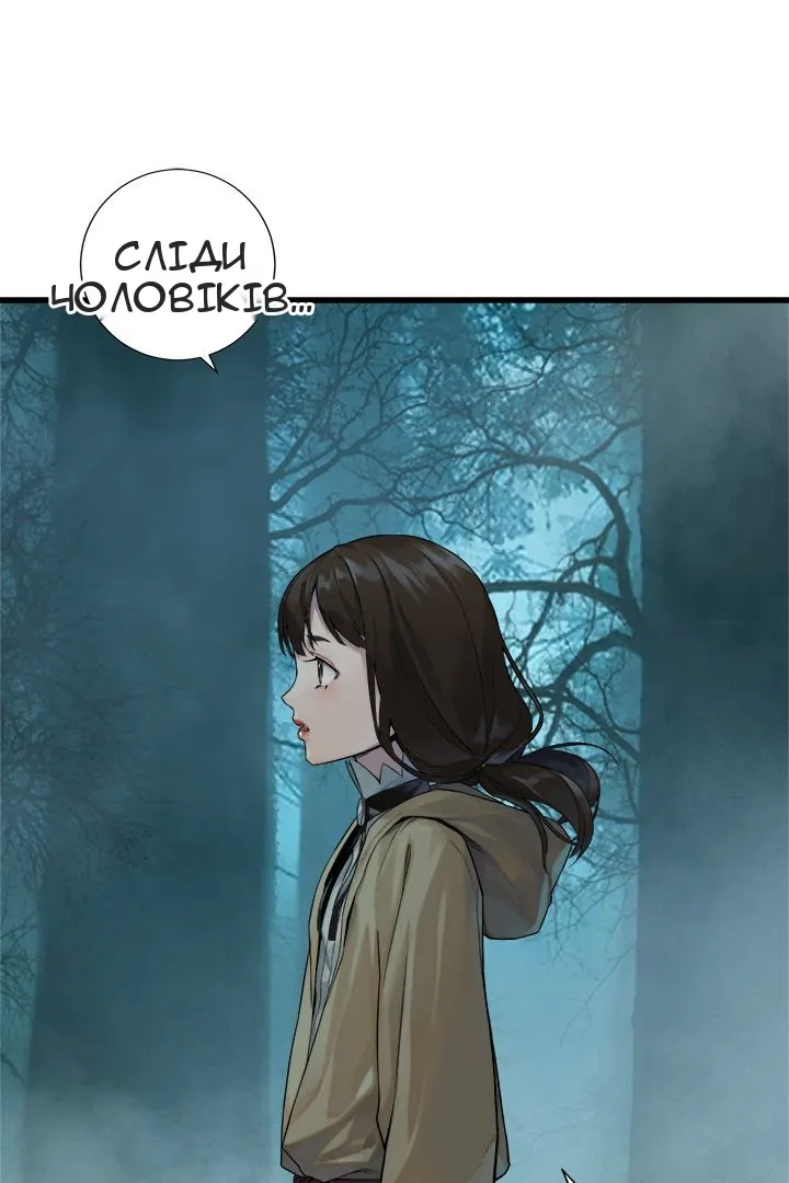Сторінка 44