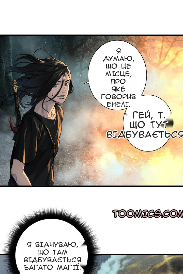 Сторінка 50