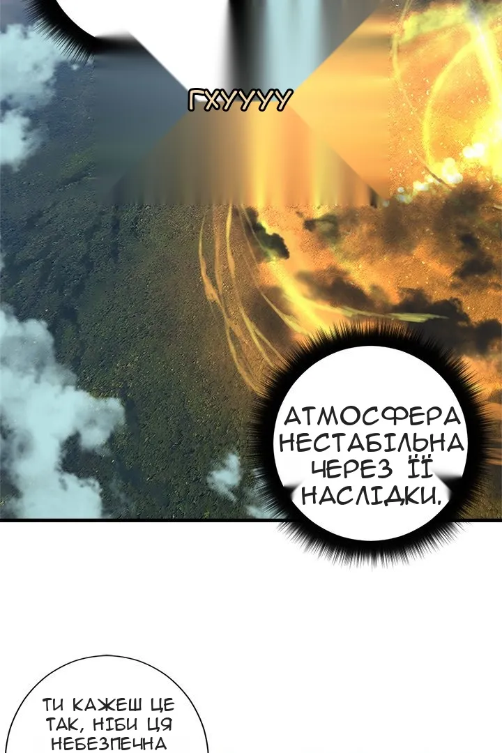 Сторінка 51