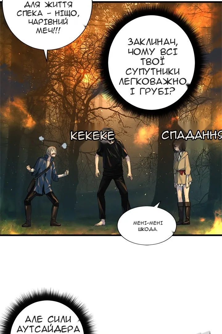 Сторінка 52