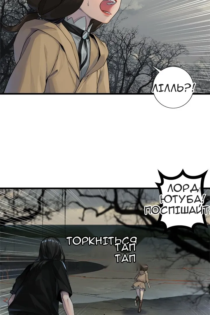 Сторінка 8