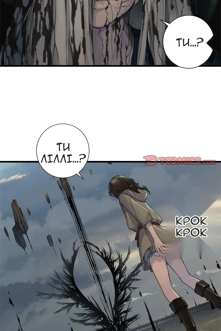 Сторінка 14