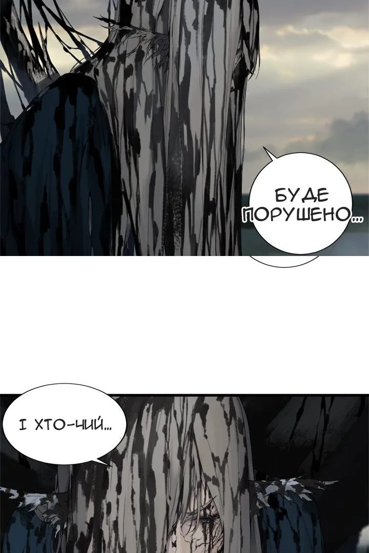 Сторінка 16