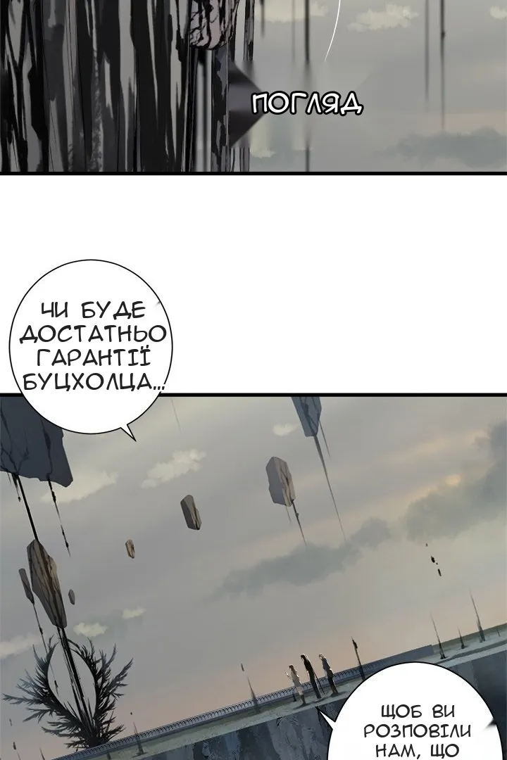 Сторінка 23