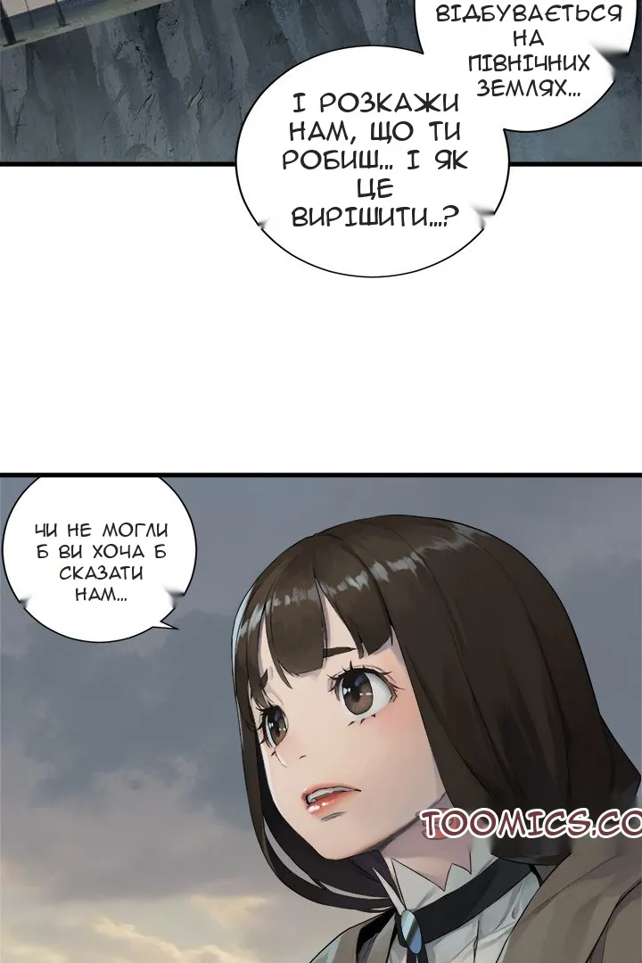 Сторінка 24