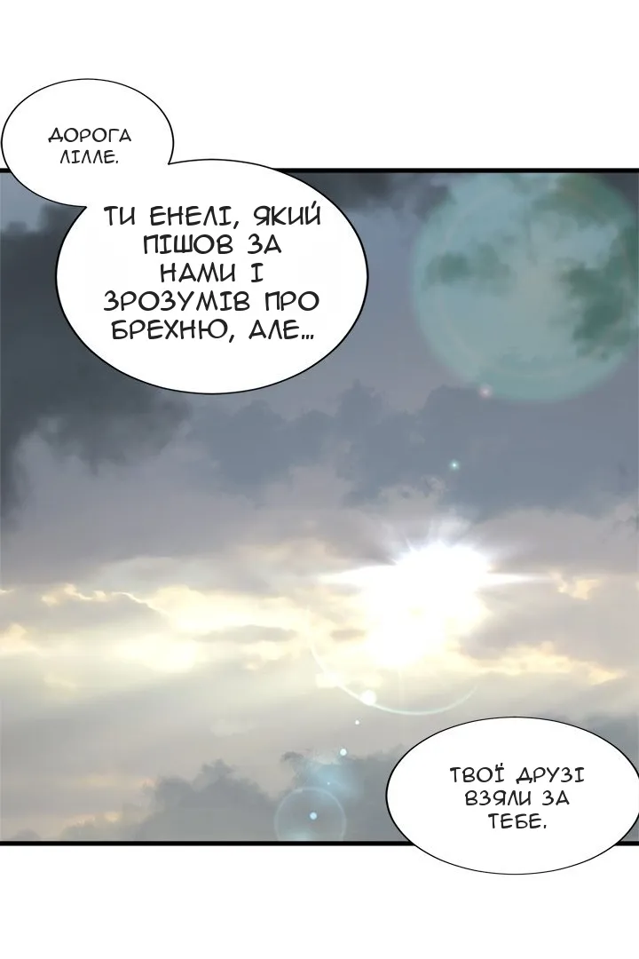 Сторінка 28