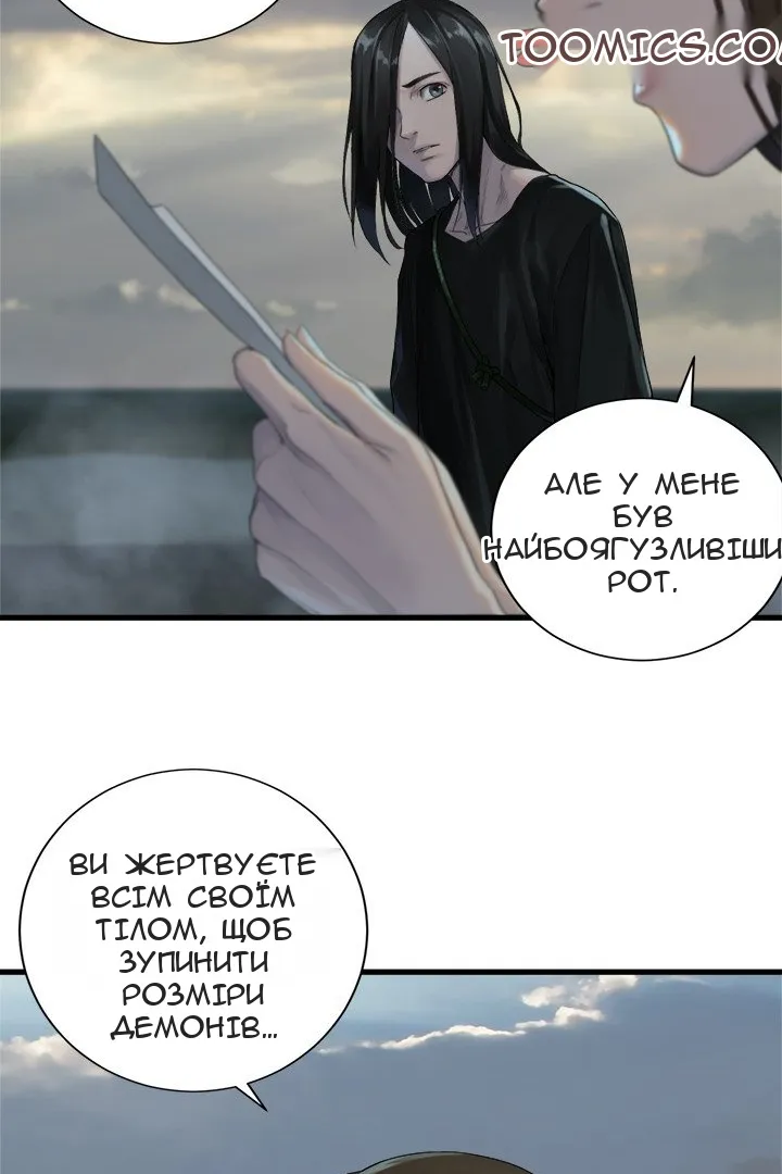 Сторінка 30