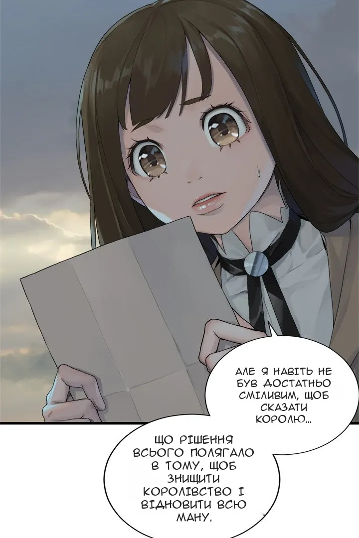 Сторінка 31