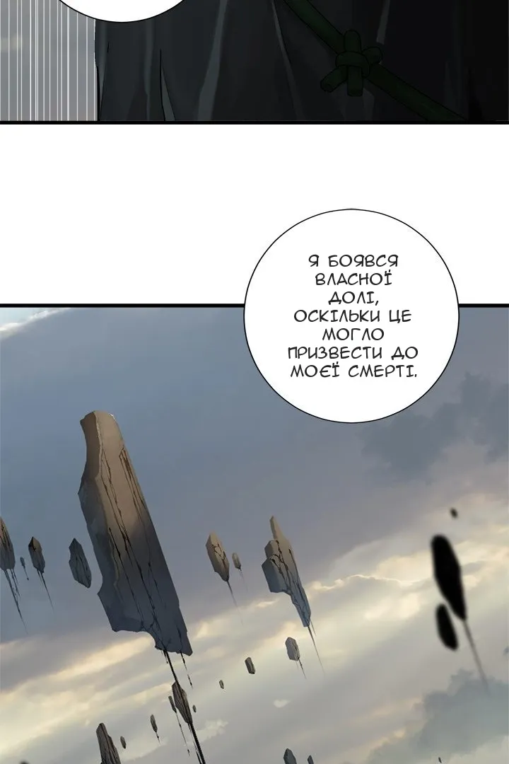 Сторінка 33
