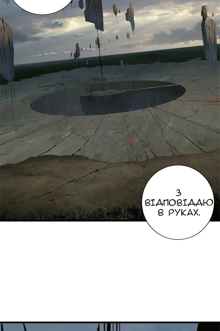 Сторінка 38