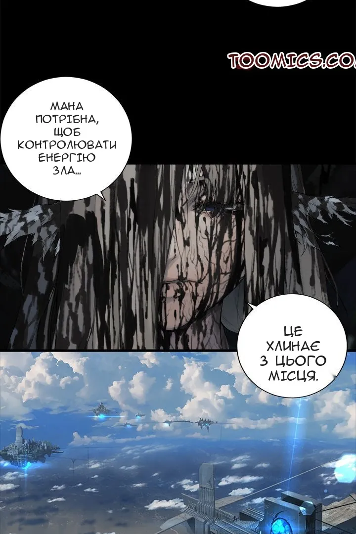 Сторінка 4