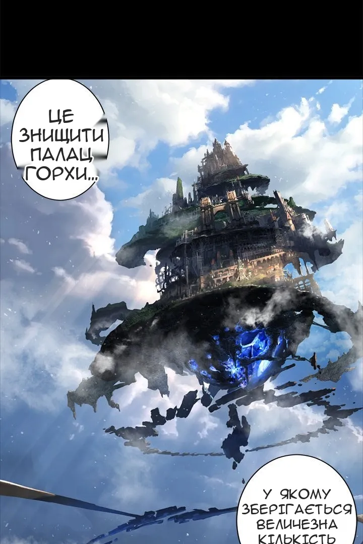 Сторінка 7