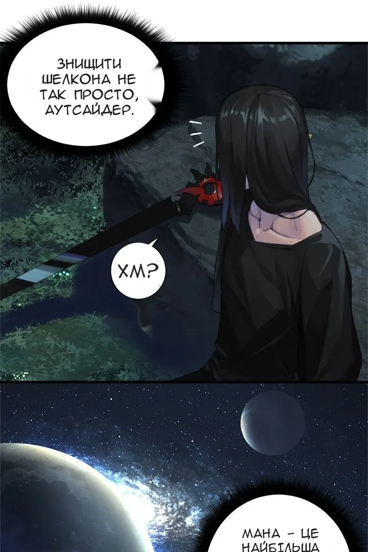 Сторінка 12