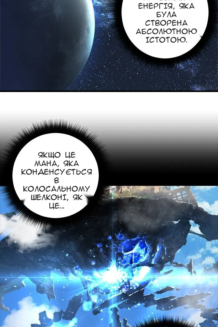 Сторінка 13