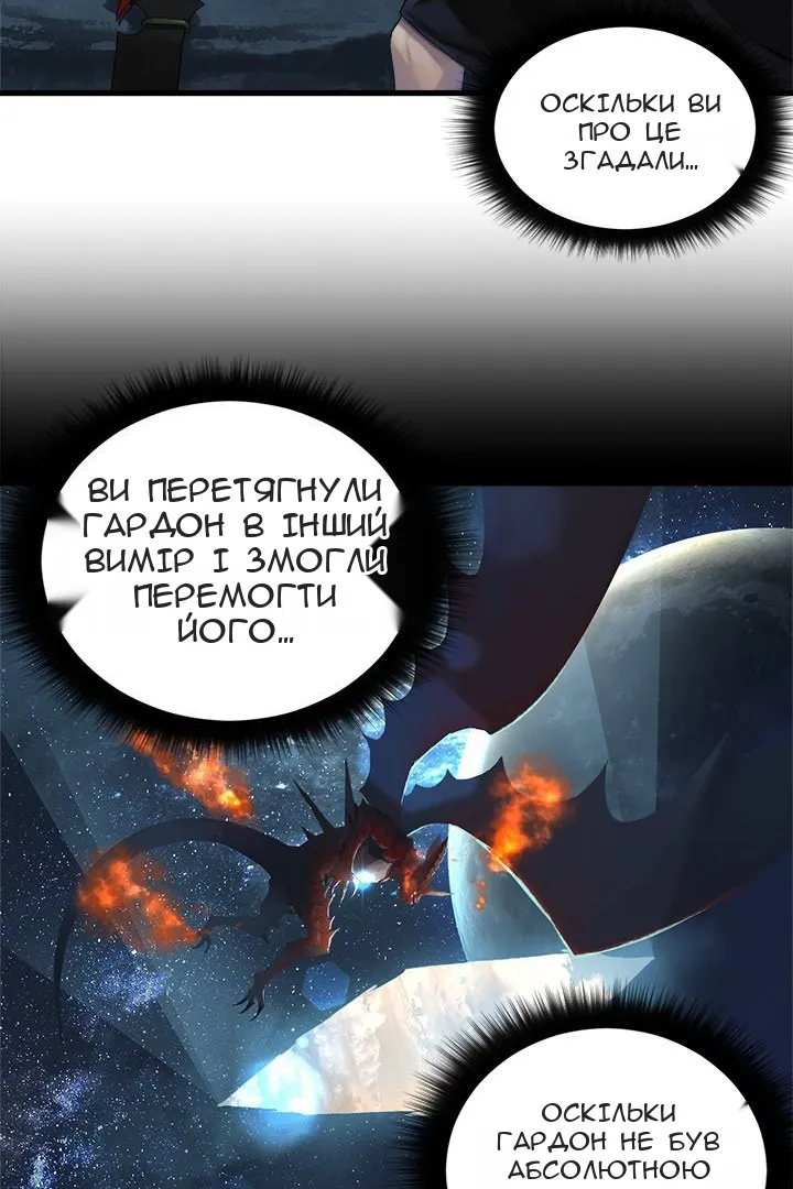 Сторінка 15