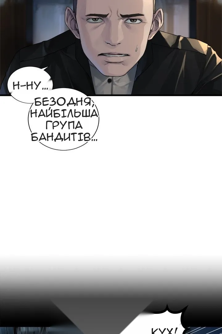 Сторінка 28