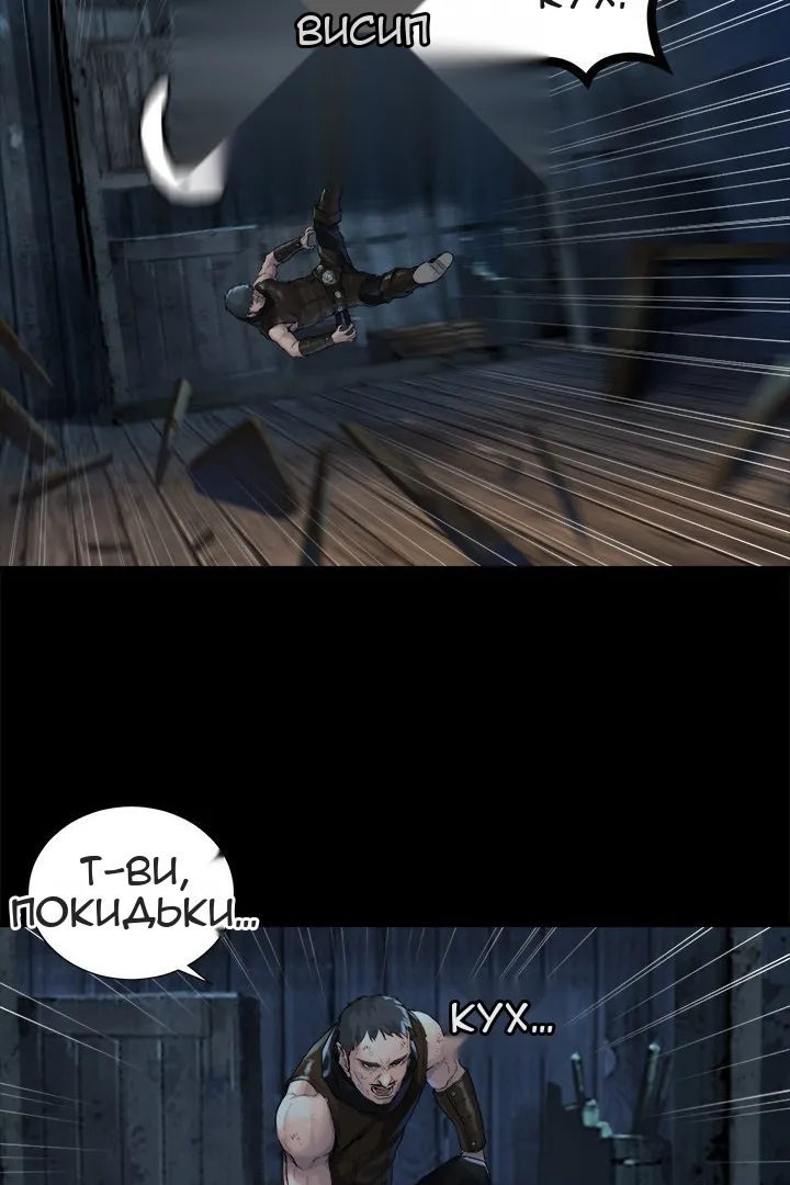 Сторінка 29
