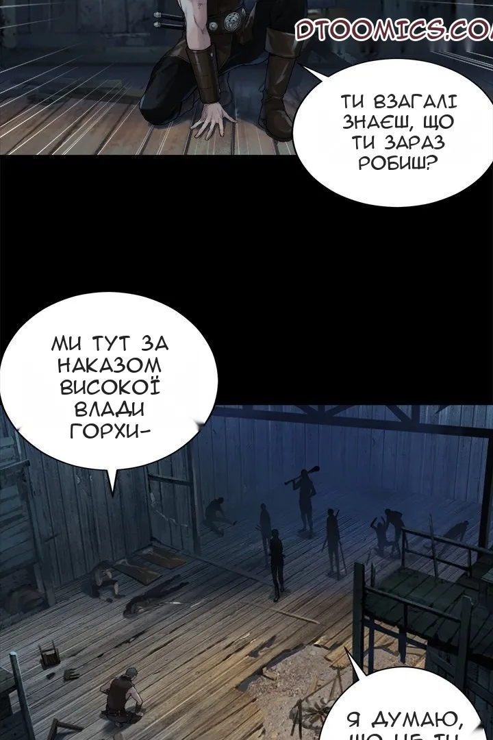 Сторінка 30