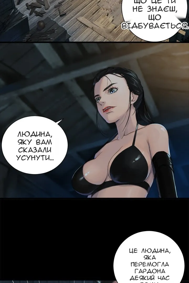 Сторінка 31