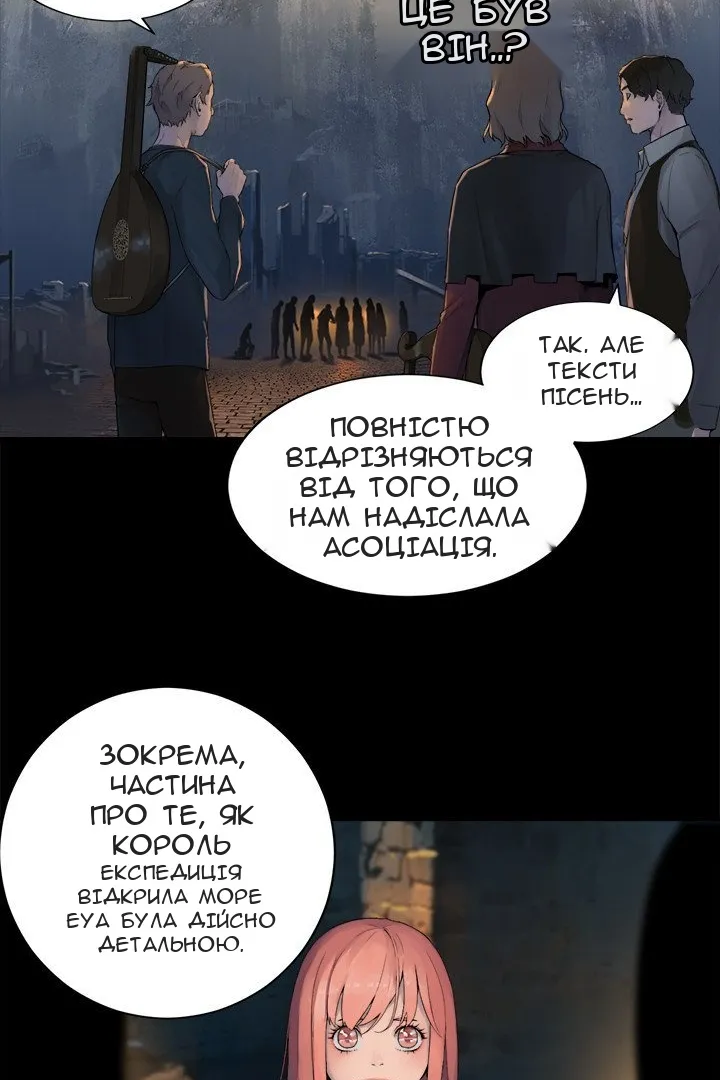 Сторінка 39