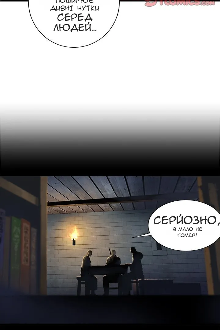 Сторінка 43