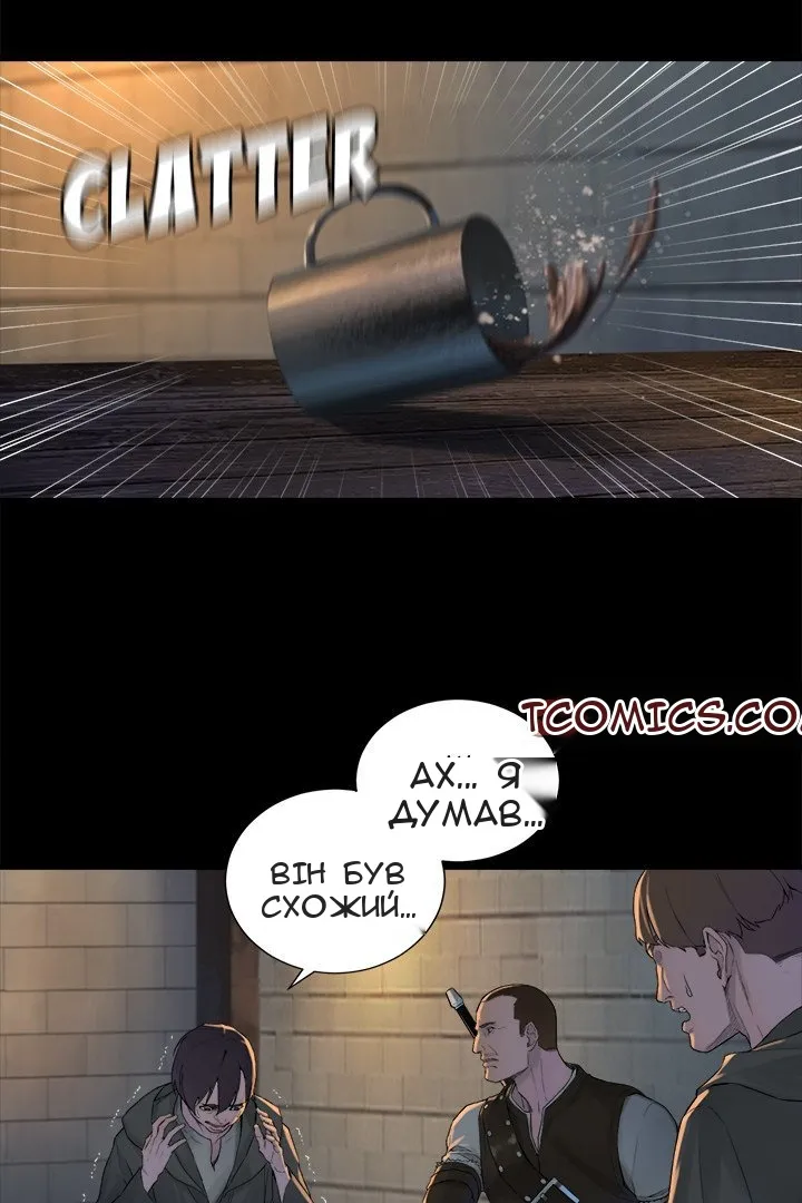 Сторінка 45